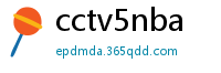 cctv5nba